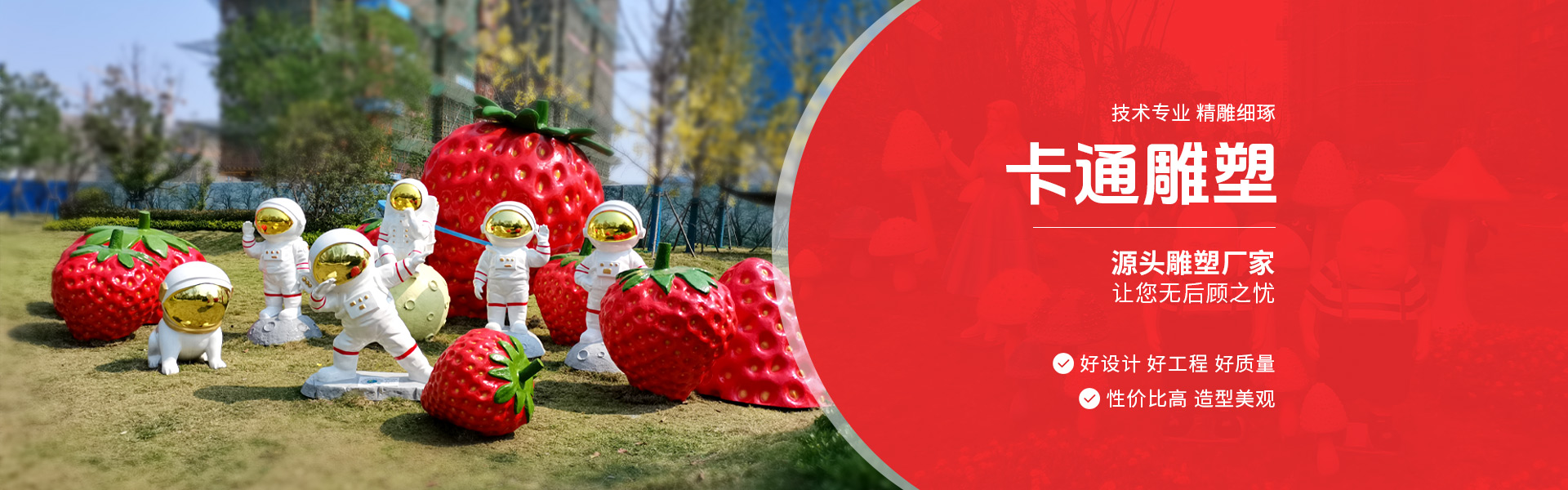 長(zhǎng)沙今古之道雕塑有限公司_湖南雕塑廠家|長(zhǎng)沙雕塑定制|長(zhǎng)沙雕塑價(jià)格