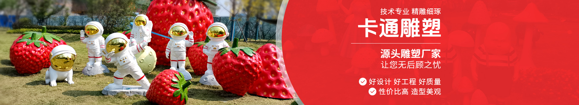 長沙大工匠雕塑有限公司_湖南雕塑廠家|長沙雕塑定制|長沙雕塑價格